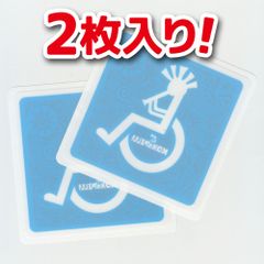 ココペリ × 身体障がい者標識 オリジナルステッカー 四角形 内側タイプ 2枚入