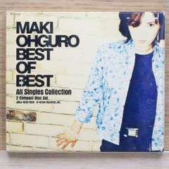 邦楽アルバムCD 大黒摩季 Maki Ohguro BEST OF BEST - メルカリ
