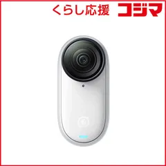 【 新品 未開封 】 INSTA360　アクションカメラ GO 3S カメラ単体 White (64GB) アークティックホワイト　CINSAATA_GO3S01 未使用 送料無料