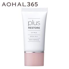 プラスリストア　UVミルク（SPF30／PA++）プラスリストア