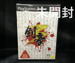 ★未開封 PS2ソフト 剣豪3
