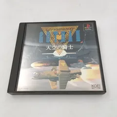 【K-0922】PS GOTHA ゴータⅡ ー天空の騎士ー 動作確認済み