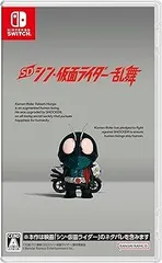 【中古】(非常に良い)SD シン・仮面ライダー 乱舞 -Switch