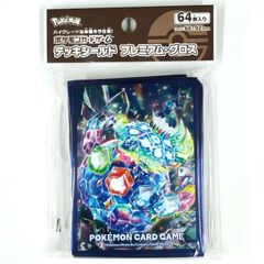 ポケモンカード デッキシールド PJCS2024 64枚 - メルカリ
