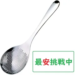 ののじ おたま 穴あきオタモ 小(シルバー) LTM-H01dのサムネイル