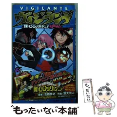 Amazon.co.jp: ソリッド・ファイター[完全版] : おもちゃ