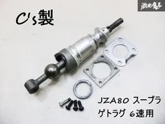 2025年最新】80 スープラ ゲトラグの人気アイテム - メルカリ