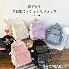 痛バッグ 痛バ 痛リュック リュック バックパック レディース 推し活バッグ 推し活リュック デコバッグ クリアバッグ JK オタ活 推し活グッズ 軽量673