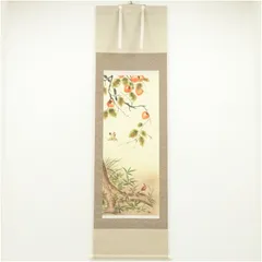 掛軸 日本画 箕輪虹游「柿」共箱 柿に小鳥図 秋掛け 楽天市場】掛け軸 掛軸 柿に小鳥 かきにことり 幅54.5×高さ約