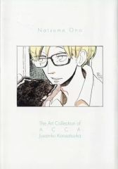 [중고]애니메이션 무크 ≪리플릿·소책자≫ ACCA13구 감찰과 PS 제1권 발매 기념 페어 애니메이트 특전 8P리플릿