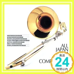 第52回全日本吹奏楽コンクール全国大会ライブ録音盤 Vol.1:中学校編I [CD] 第52回全日本吹奏楽コンクール全国大会ライブ録音盤 Vol.1