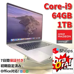 2024年最新】macbookpro m1 16gb 2tbの人気アイテム - メルカリ