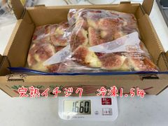 完熟イチジク　冷凍　1.5キロ
