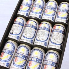 サッポロビール 新潟限定 風味爽快ニシテ 12本セット