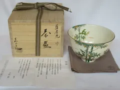 428『灰釉茶碗 共箱』良二/骨董品 古美術 古玩 アンティーク