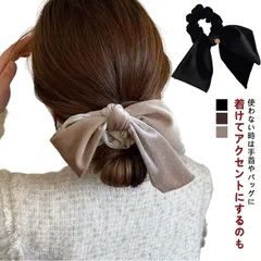 ベロアリボン リボン 簡単アレンジ 成人式 ヘアゴム ヘアアクセサリー 髪飾り 大きめ リボンシュシュ 2個セット バレッタ 秋冬 振袖 結婚式 お呼ばれ 披露宴 リボンシュシュ 卒業式#shark561990