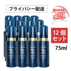 ファーマフーズ ニューモ 育毛剤 75ml ＋サプリ90粒セット　5セット ニューモ 75ml 育毛剤 男女兼用 スカルプケア 育毛剤ランキング