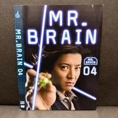 2024年最新】木村拓哉 mr.brainの人気アイテム - メルカリ