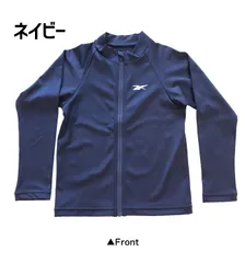 Reebok リーボック 長袖 ラッシュガード #124213【ネイビー】130cmから170cm キッズ 日焼け対策 UV対策