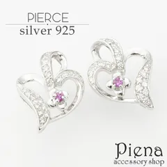 ピアス レディース オープンハート シルバー 925 合成ルビー 銀製品 可愛い 女性らしさ 華やか 上品 エレガント 高品質 プレゼント ギフト メール便 送料無料 秋冬 大人気