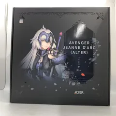 2025年最新】アヴェンジャー/ジャンヌ・ダルク〔オルタ