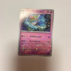【PSA10】キルリア ミラー キルリア psa10｜Yahoo!フリマ（旧PayPayフリマ）