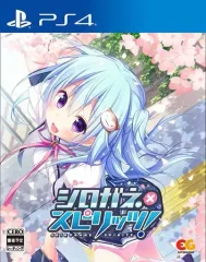 【中古】PS4ソフト シロガネ×スピリッツ! [通常版]