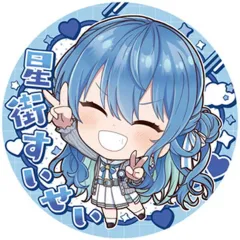 2025年最新】星街すいせい缶バッジの人気アイテム - メルカリ