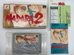 2025年最新】madara2の人気アイテム - メルカリ