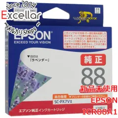 純正インクEPSON エプソン 最高位SC-PX7V2 インク多数付き