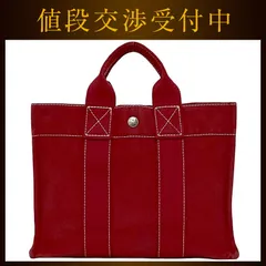 【美品】Hermès エルメス ドーヴィルPM 黒 ステッジ トートバッグ 白 楽天市場】エルメス ドーヴィル pmの通販