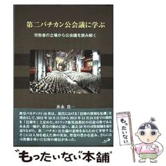 中古】 はた万次郎の青春絵日記 3 （ビジネスジャンプコミックス