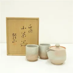 2026年最新】茶碗 桂山の人気アイテム - メルカリ