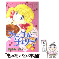 2025年最新】るんるん講談社の人気アイテム - メルカリ