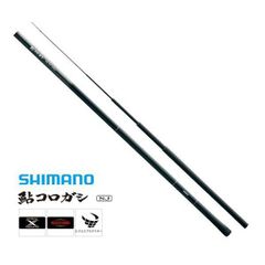 SHIMANO ナイアード 70 鮎竿 ショートモデル - メルカリ