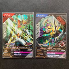 ガンバライジング LR アークワン - メルカリ