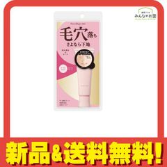 ポイントマジックPRO(プロ) ポアカバーC ヌーディタイプ 15g 