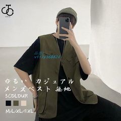 ゆるいベスト 無地 メンズ春夏 カッコイイ 軽量 ジャケット 通勤通学 スリム カジュアル 20代30代ベスト  vii3y368824