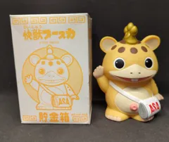 昭和レトロ　ソフビ貯金箱 　クロネコ、ブースカ、コージくん、アトム他　まとめ売り 2025年最新】ブースカ 貯金箱の人気アイテム - メルカリ