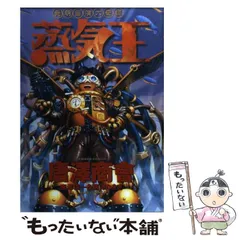 2024年最新】唐沢商会の人気アイテム - メルカリ