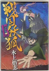 「戦国ブレード」 Amazon.co.jp: 戦国ブレード : Video Games
