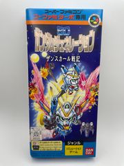 スーパーファミコン　新品　SDガンダムジェネレーション ザンスカール戦記
