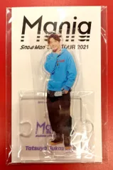 SnowMan 21年Mania 深澤辰哉 アクリルスタンド
