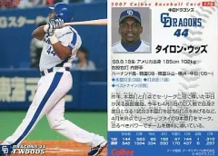 2025年最新】タイロン・ウッズの人気アイテム - メルカリ