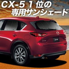 ほぼ新品】マツダ2MAZDA2 インテリアデコレーションパネル グラン