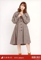 乃木坂46 伊藤寧々 生写真 乃木坂46 - 乃木坂46 生写真伊藤寧々ガールズルール ヨリCD封入