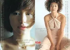 2025年最新】井川遥カレンダーの人気アイテム - メルカリ