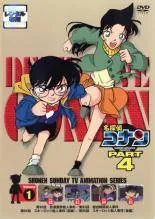 【中古】 名探偵コナン PART4（7巻セット） [レンタル落ち] [DVD]