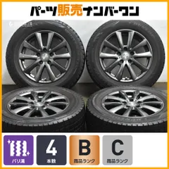 2025年最新】ザビートル ホイールの人気アイテム - メルカリ