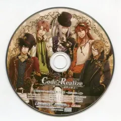 【中古】アニメ系CD Code：Realize -創世の姫君- 豪華版同梱特典ドラマCD 「安楽椅子探偵-脱衣の章-」